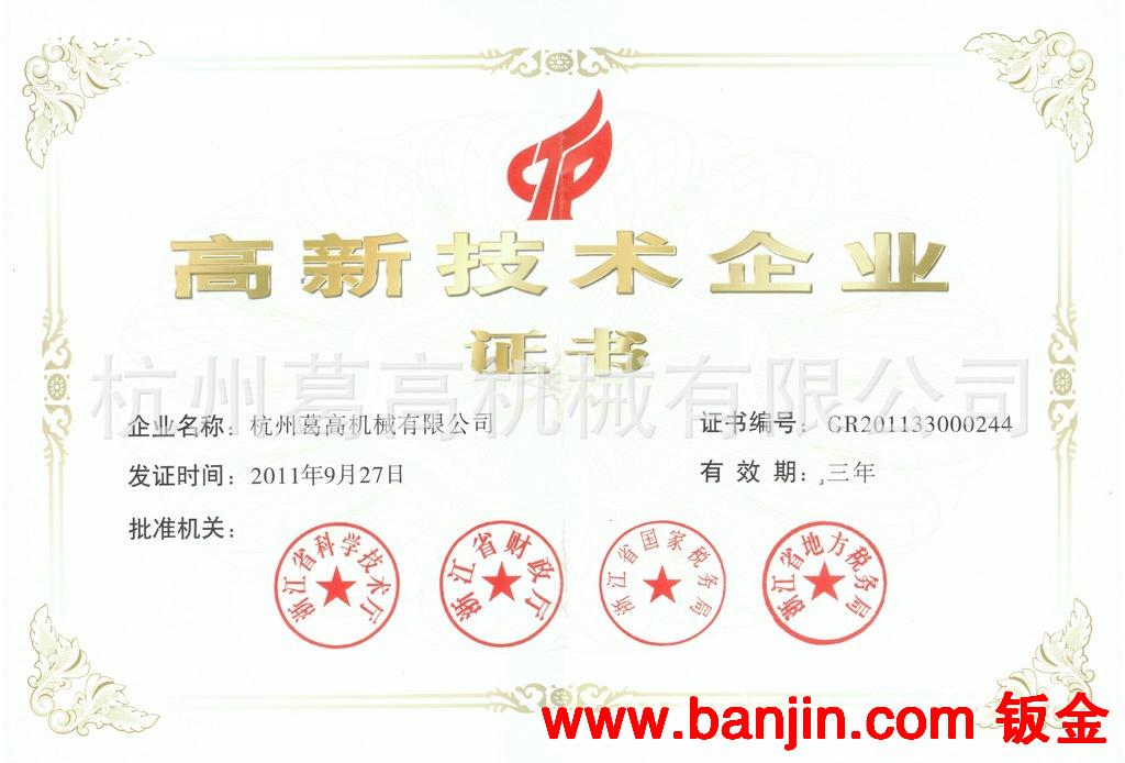 来图定做 高精度机械加工 CNC加工 机加工