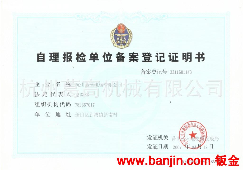 来图定制不锈钢精密加工件 CNC加工件