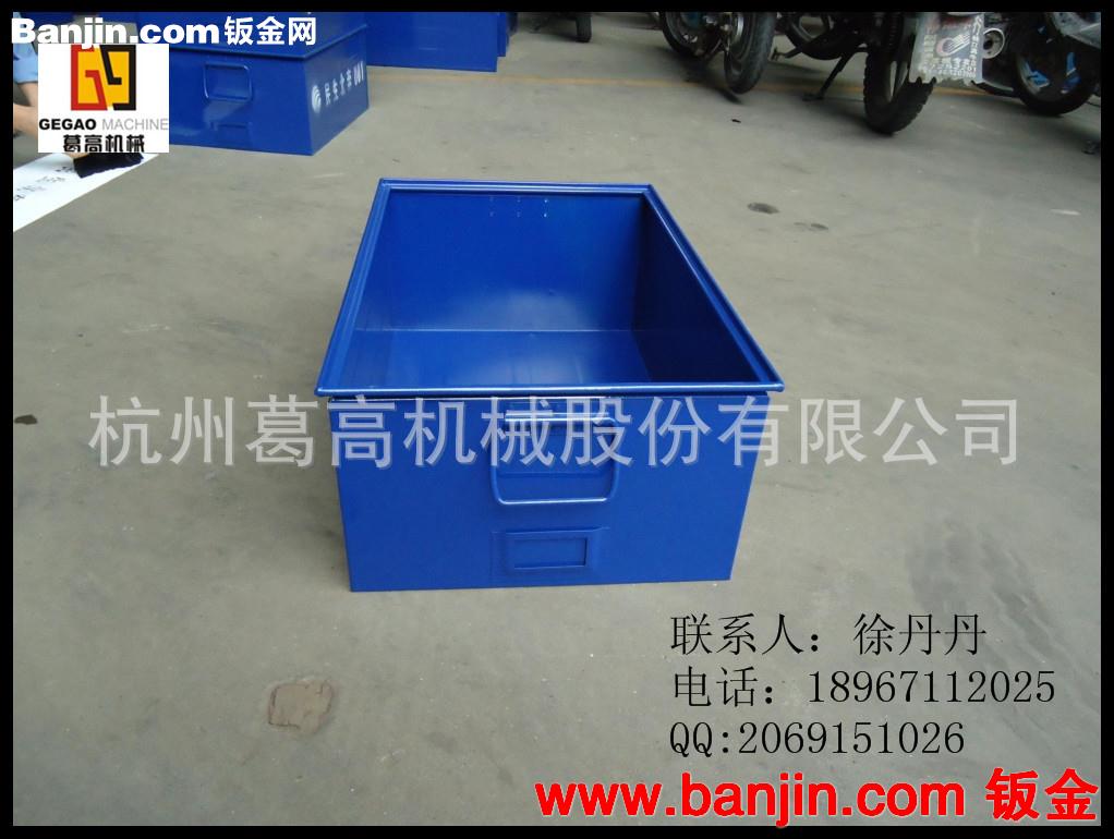 料箱,钣金件加工