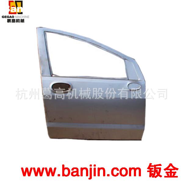 机加件，冲压件，折弯件，激光切割