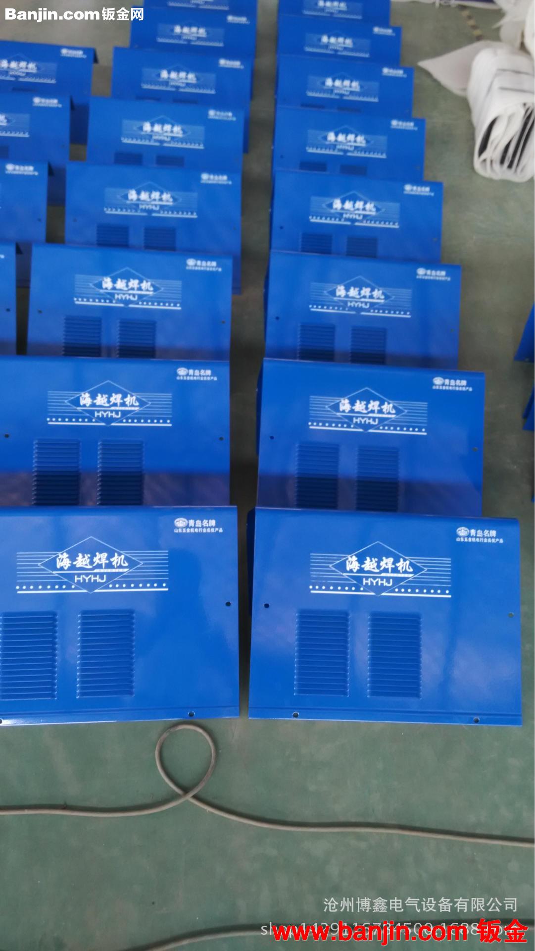 逆变电焊机外壳  厂家直接定做各种型号 价格优惠 保证质量