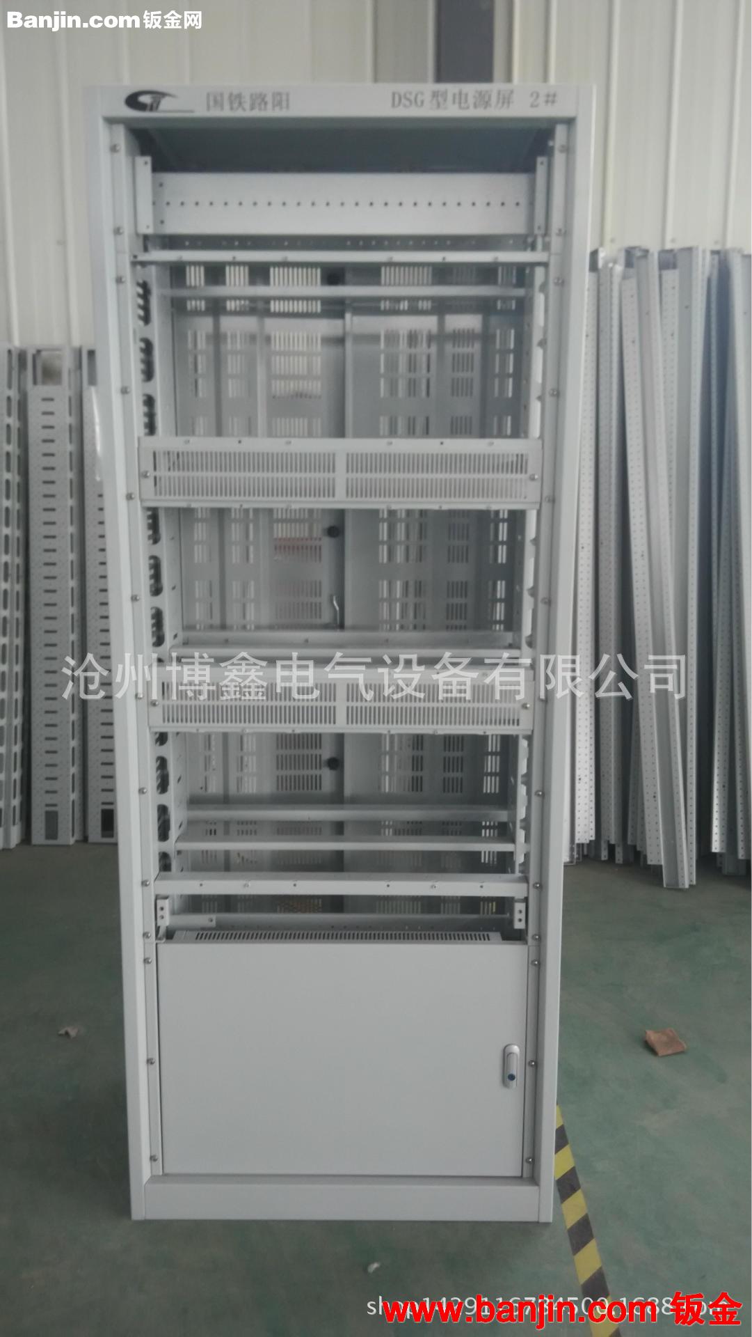电源屏机柜 厂家定做 价格优惠 保证质量 交货速度