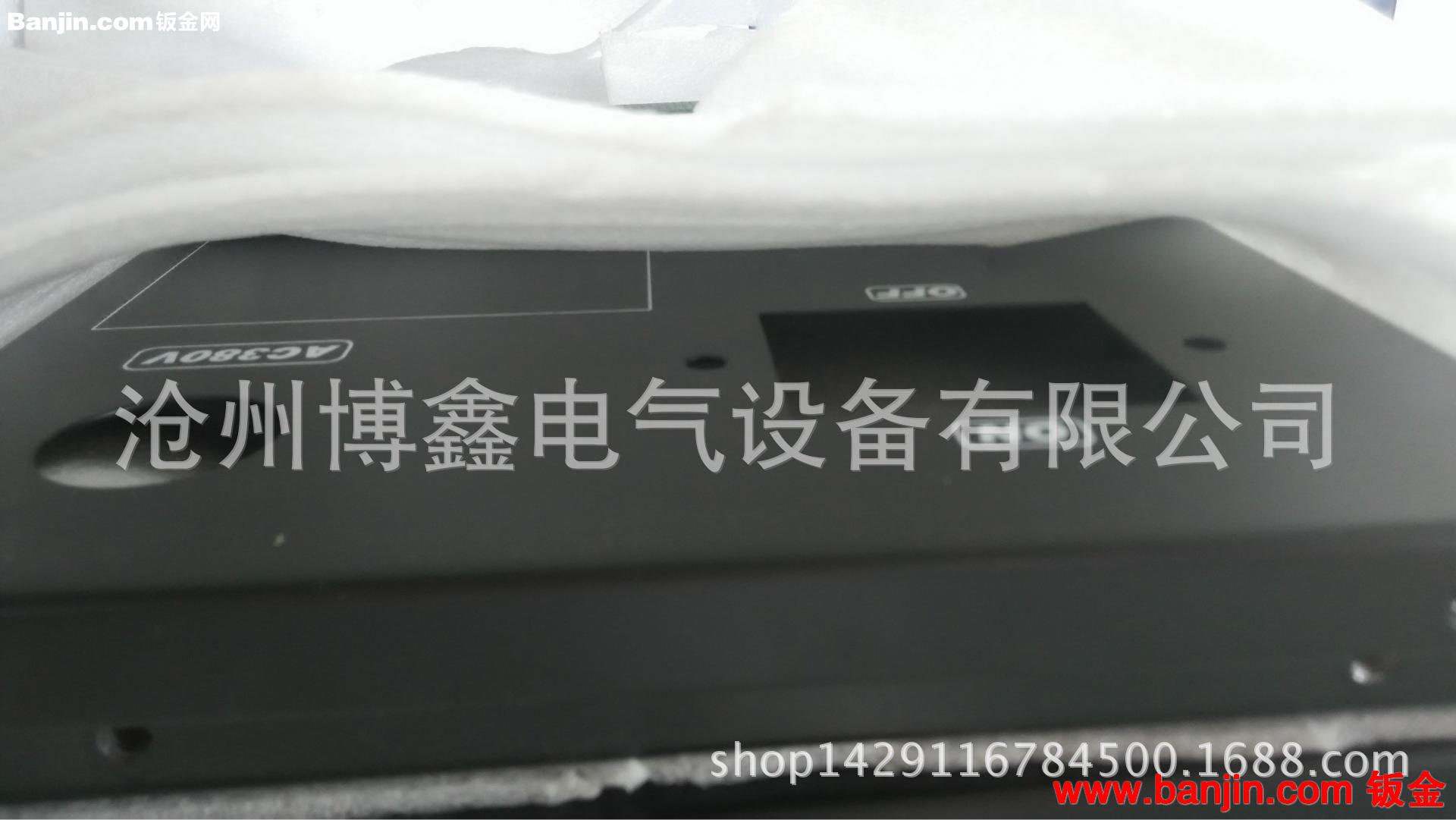 逆变电焊机外壳  厂家定做 价格优惠 交货期短 保证质量