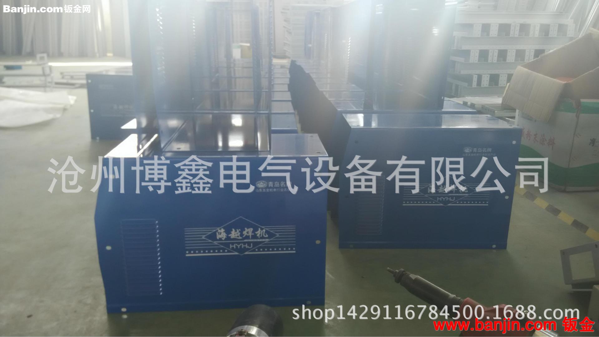 逆变电焊机外壳  厂家定做 价格优惠 交货期短 保证质量