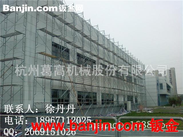 葛高牌脚手架专业定制，厂家自己有图纸可提供生产