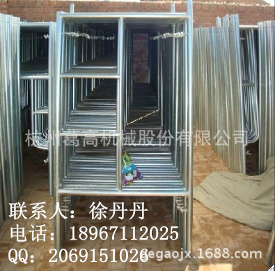 葛高牌脚手架专业定制，厂家自己有图纸可提供生产