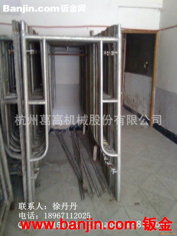 葛高牌脚手架专业定制，厂家自己有图纸可提供生产