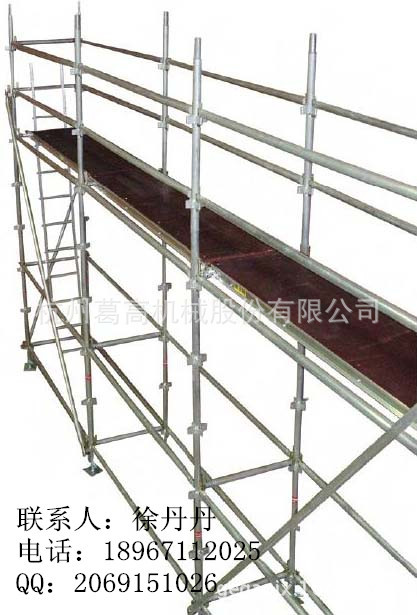 葛高牌脚手架专业定制，厂家自己有图纸可提供生产