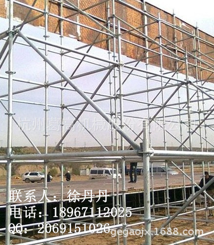 葛高牌脚手架专业定制，厂家自己有图纸可提供生产