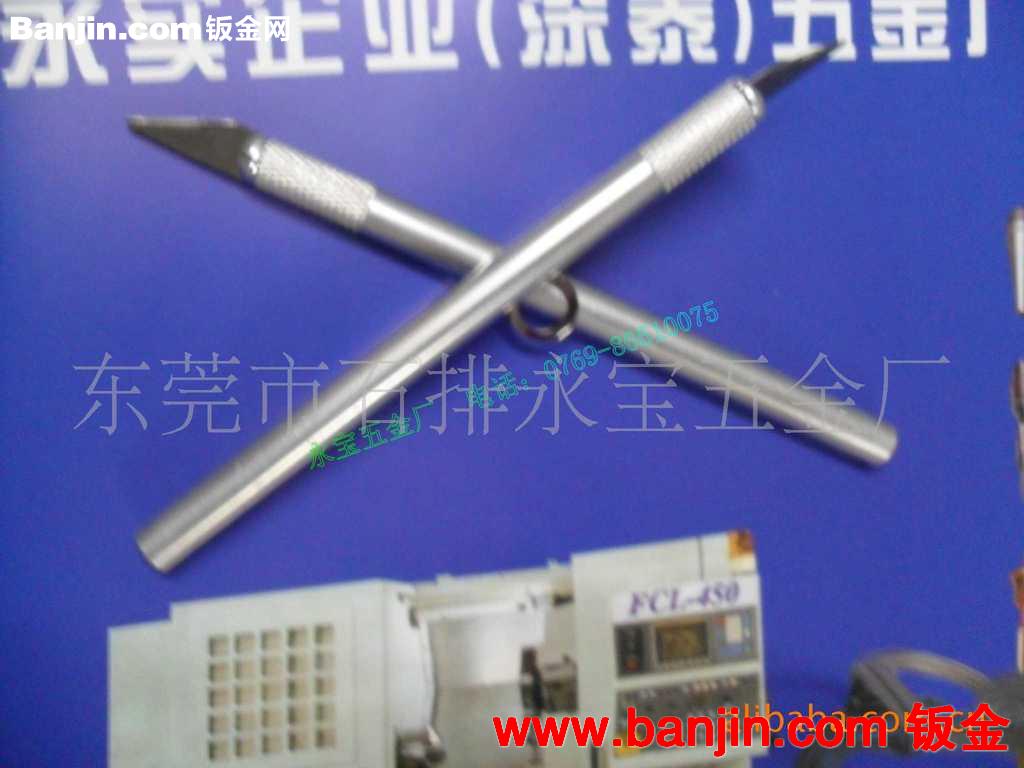 厂家供应铝制车床件 雕刻工具刀