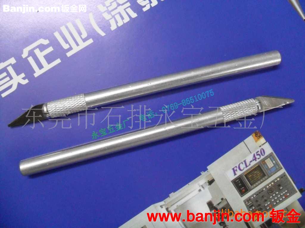 厂家供应铝制车床件 雕刻工具刀