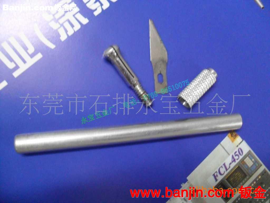 厂家供应铝制车床件 雕刻工具刀