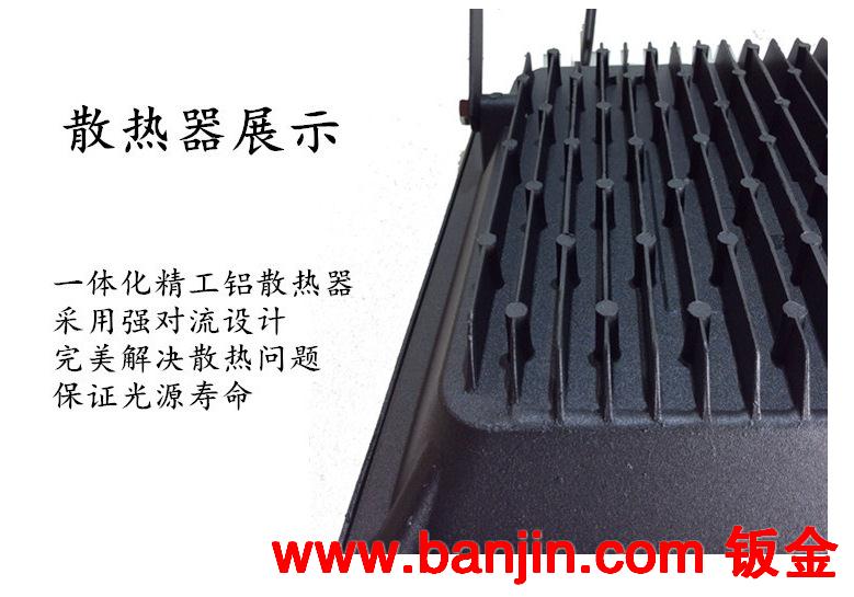 50W-100W投光灯丨led灯具厂家直销丨防水投光灯 质保两年