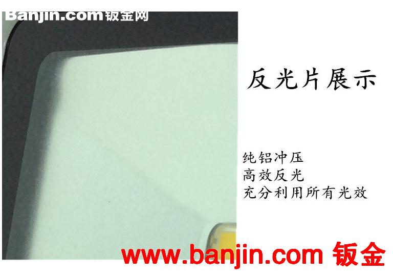 50W-100W投光灯丨led灯具厂家直销丨防水投光灯 质保两年