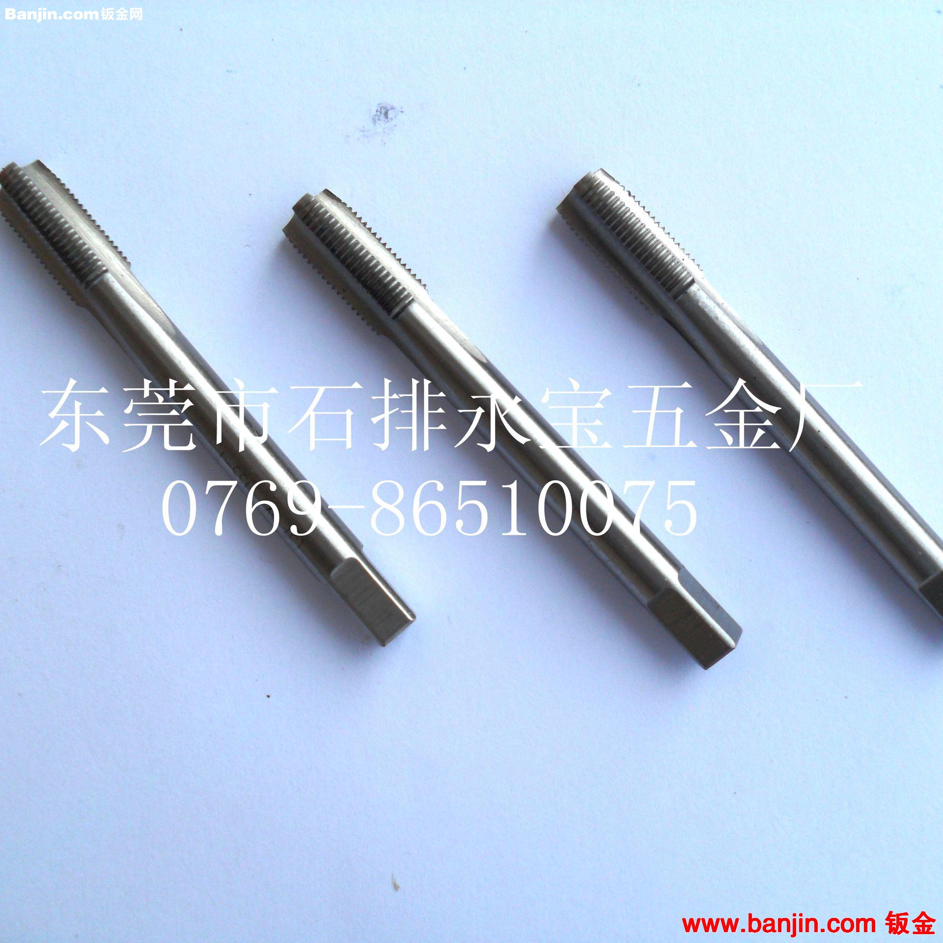 供应自动车床配件-汽咀螺母丝攻 5V1丝椎