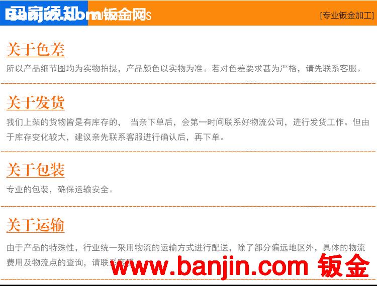 【朗日新】镶墙式挂墙箱外壳 厂家直销 质量保证 挂墙箱外壳 批发