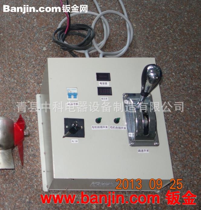 船用电动推进器 外壳