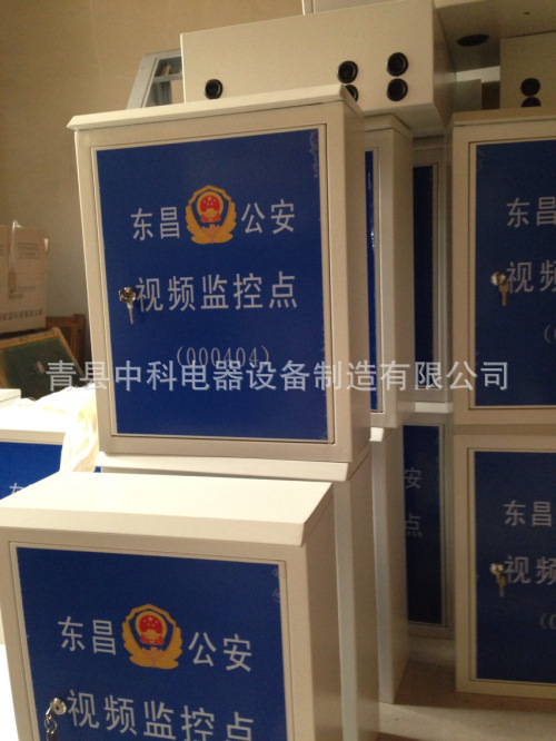 监控设备  弱电箱 光纤箱