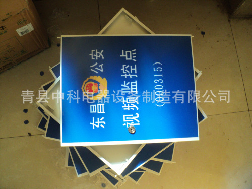 监控设备  弱电箱 光纤箱