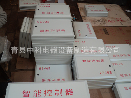 智能控制 器机箱  加工定做