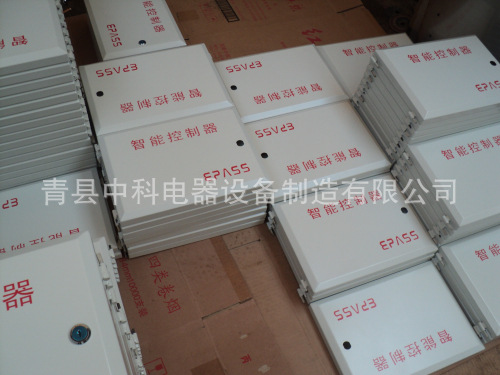 智能控制 器机箱  加工定做