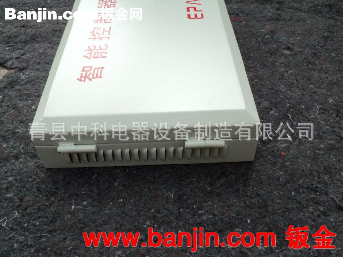 智能 控制器外壳 防盗报警器机箱