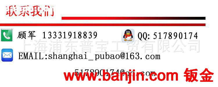 提供精密钣金加工、数控冲压、折弯、焊接、喷涂
