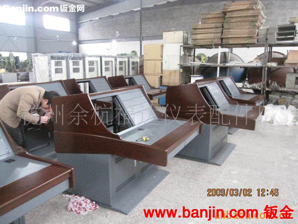 【精工细做】供应监控机房专用操作台 福达豪华型实木操作台