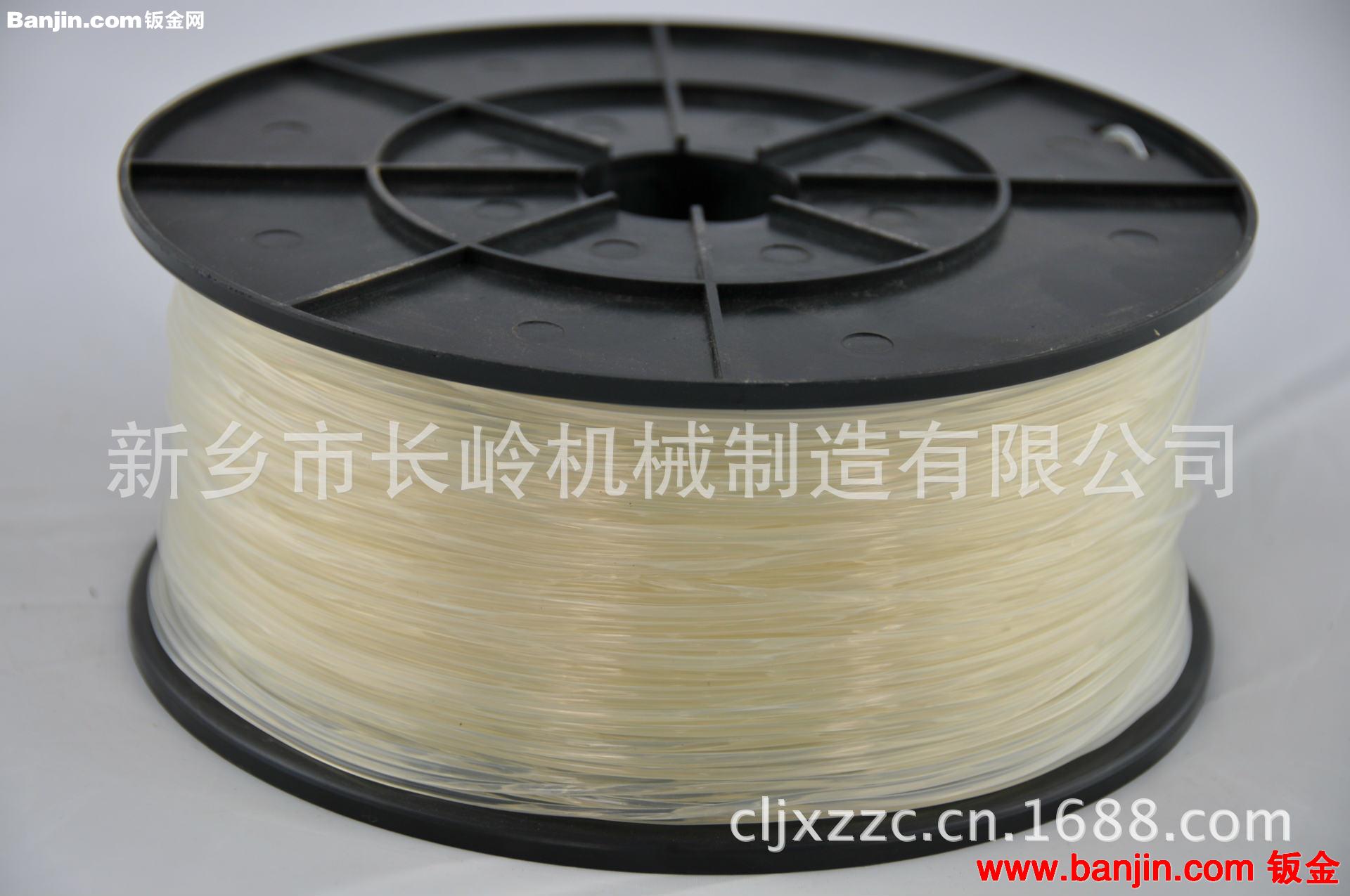 透明色PLA3D打印机耗材1.75mm.3.00mm