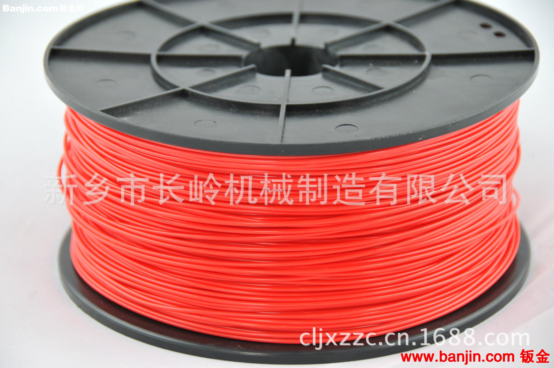 黄色ABS3D打印机耗材1.75mm.3.0mm