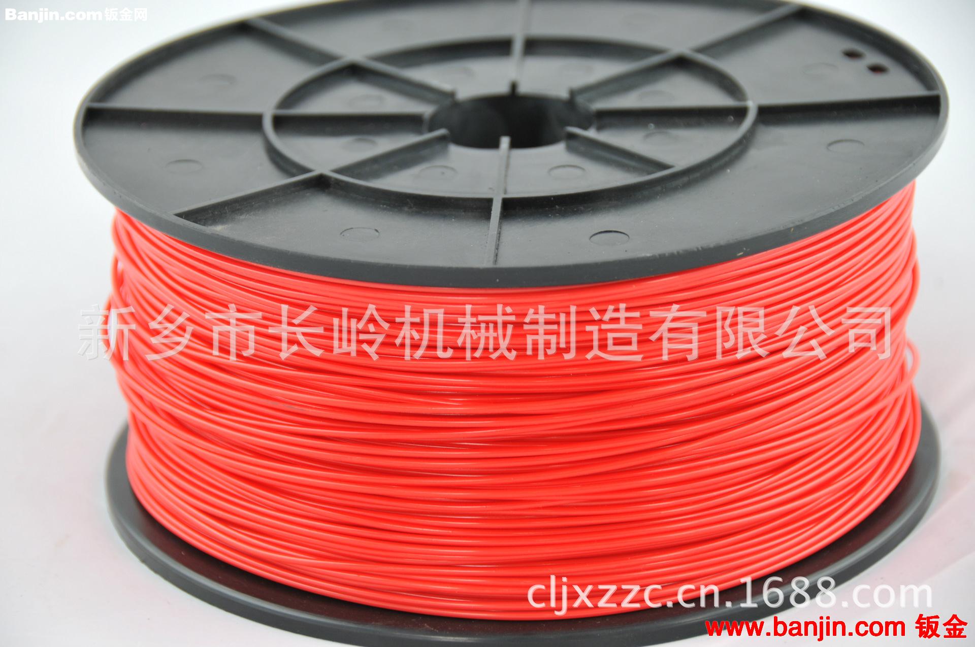 红色ABS3D打印机耗材1.75mm