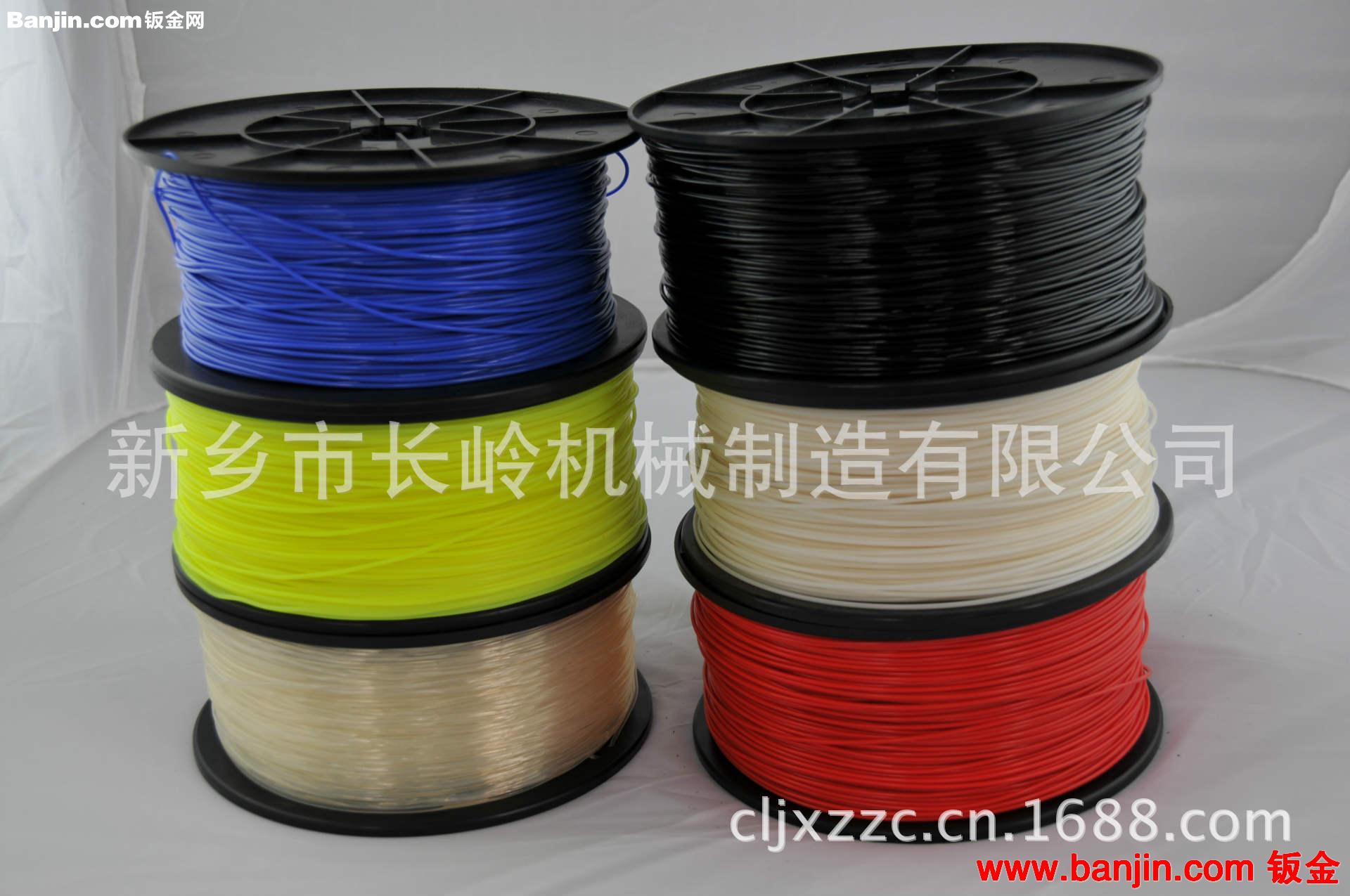 提供各种颜色ABS.PLA3D打印机耗材1.75mm3.00mm