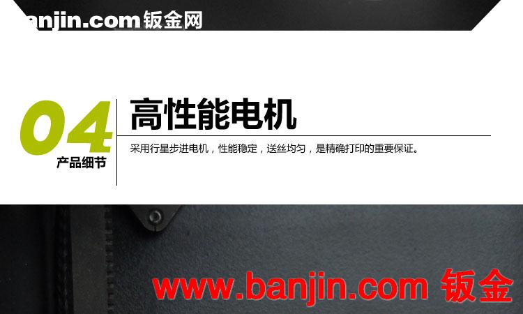 3D打印机 三维立体打印机 快速成型打印机 高精度3d打印机