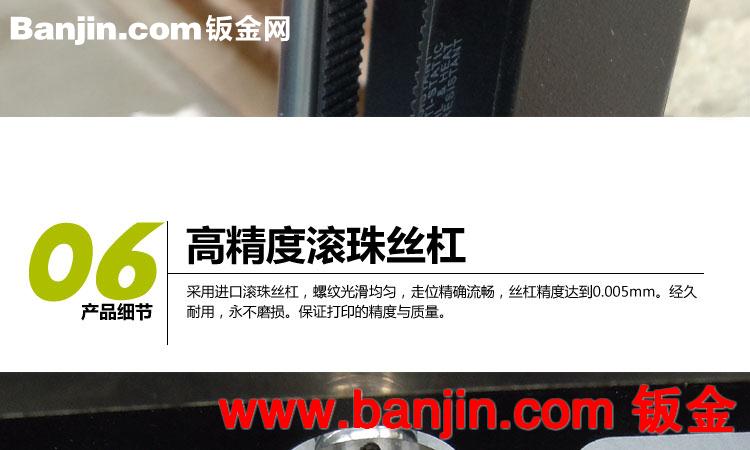 3D打印机 三维立体打印机 快速成型打印机 高精度3d打印机