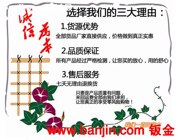 混批优质家具配件 加工冲压件 钣金件 品质保证 及时发货