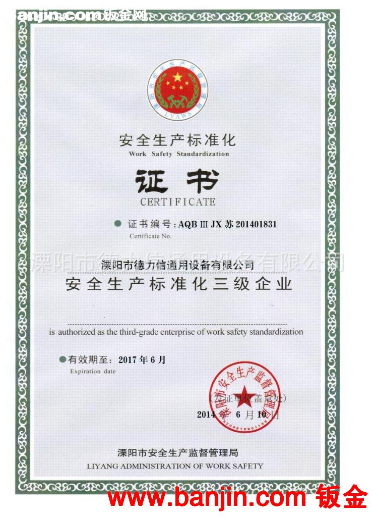 卷板机厂家 优惠供应FBZ20*2000自动卷板机（板厚20mm板宽2米）