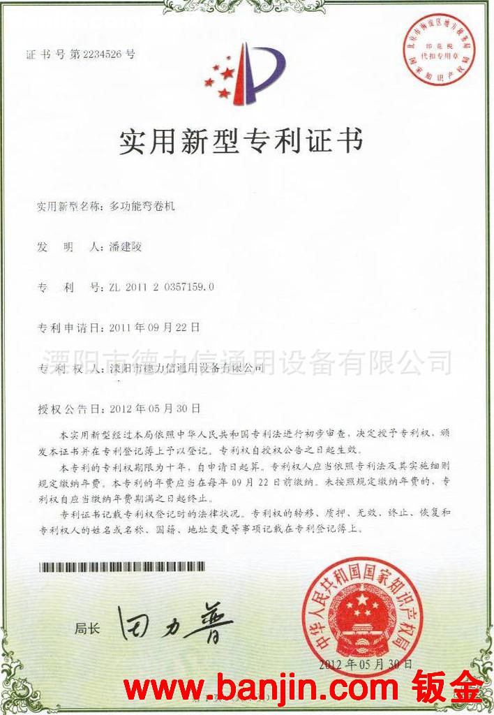 角铁内外卷圆机 内外卷圆一次成型角铁卷圆机 溧阳型材卷圆机厂家