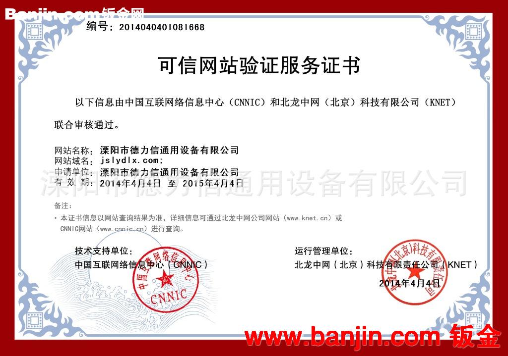 溧阳熔镁坩埚专用定制 镁合金复合坩埚/不锈钢复合板焊接坩埚