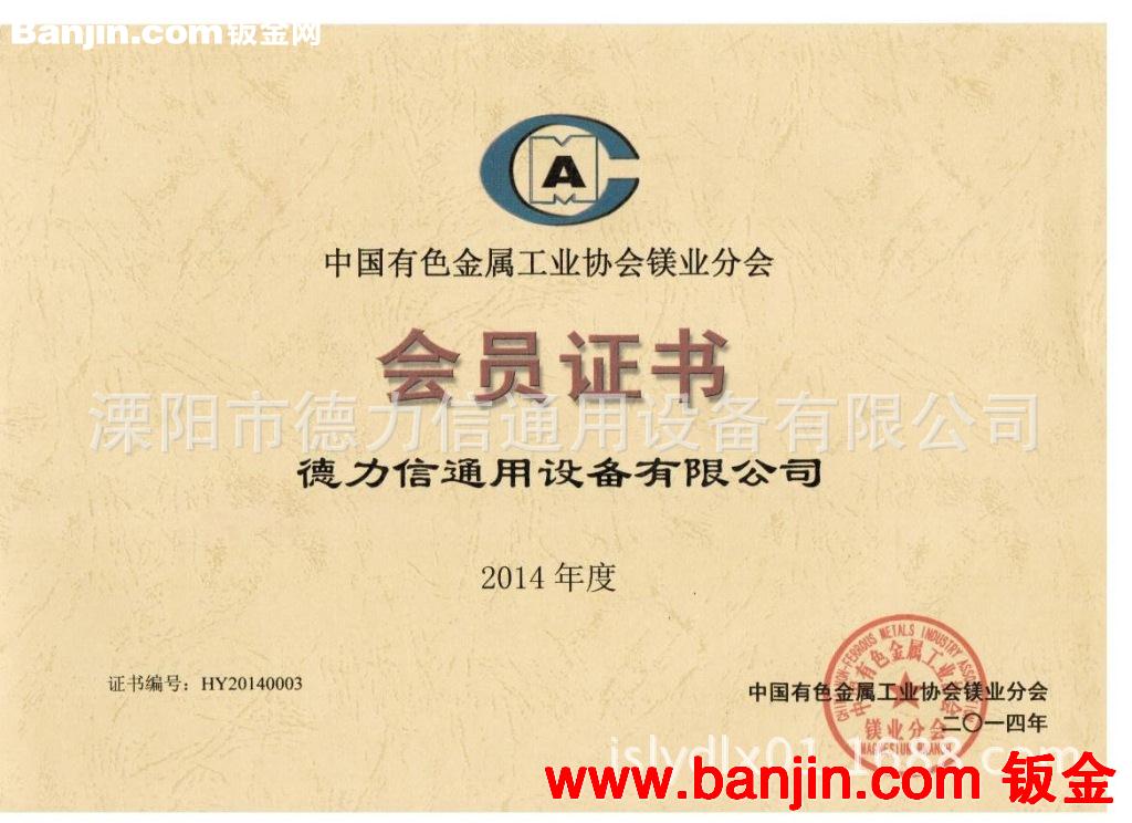 【苏州镁合金坩埚图纸定做】 耐高温耐用熔镁坩埚 品牌镁合金坩埚