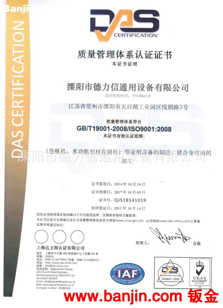 【小型卷板机】厂家现货供应宜兴三辊对称式卷板机 各种规格齐全