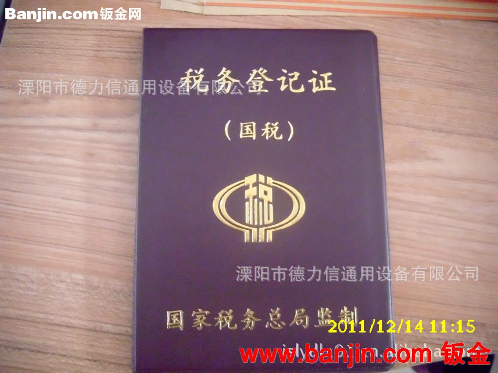 机械三辊卷板机 (卷钢板宽度3米)手动卷板机