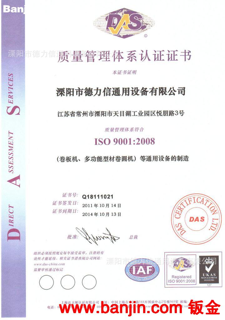 全国热销钢板卷筒专用设备 三辊卷圆机/卷3米宽小型卷筒机