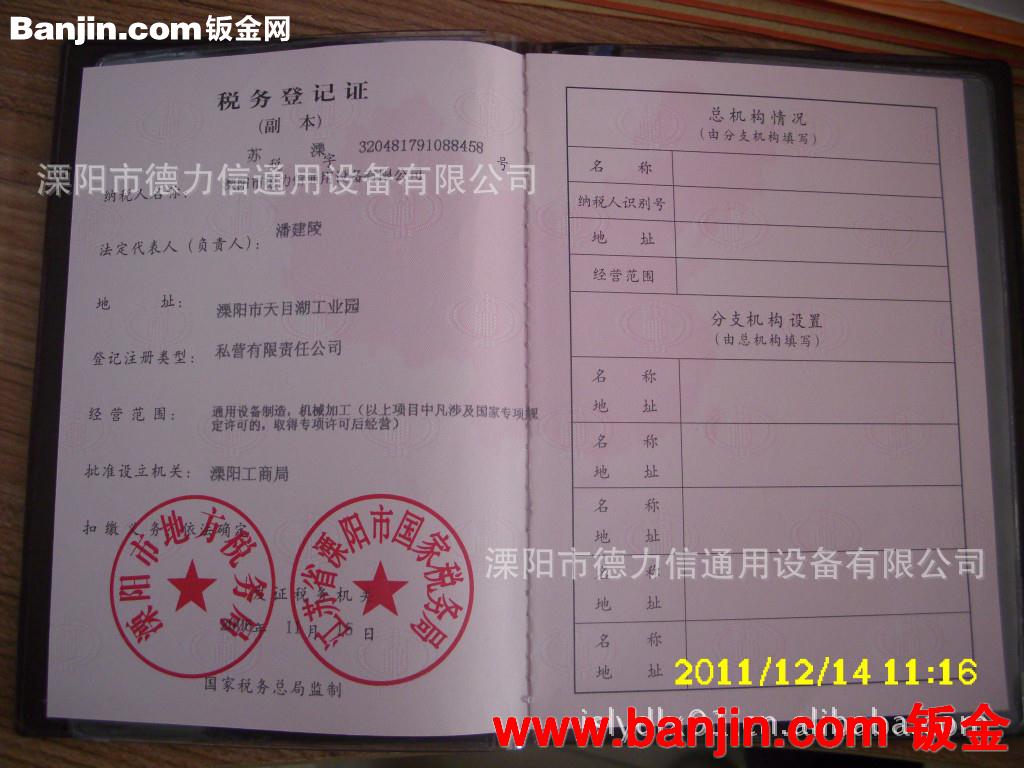 专业生产各种小型卷板机 小型手动卷板机（带电机）耐用精度高 