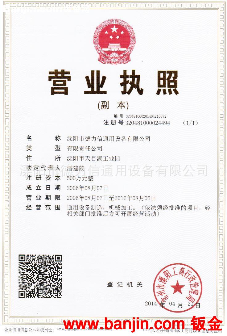 推荐出租转让常州FBZ30*2500自动卷板机 厂家提供优质服务