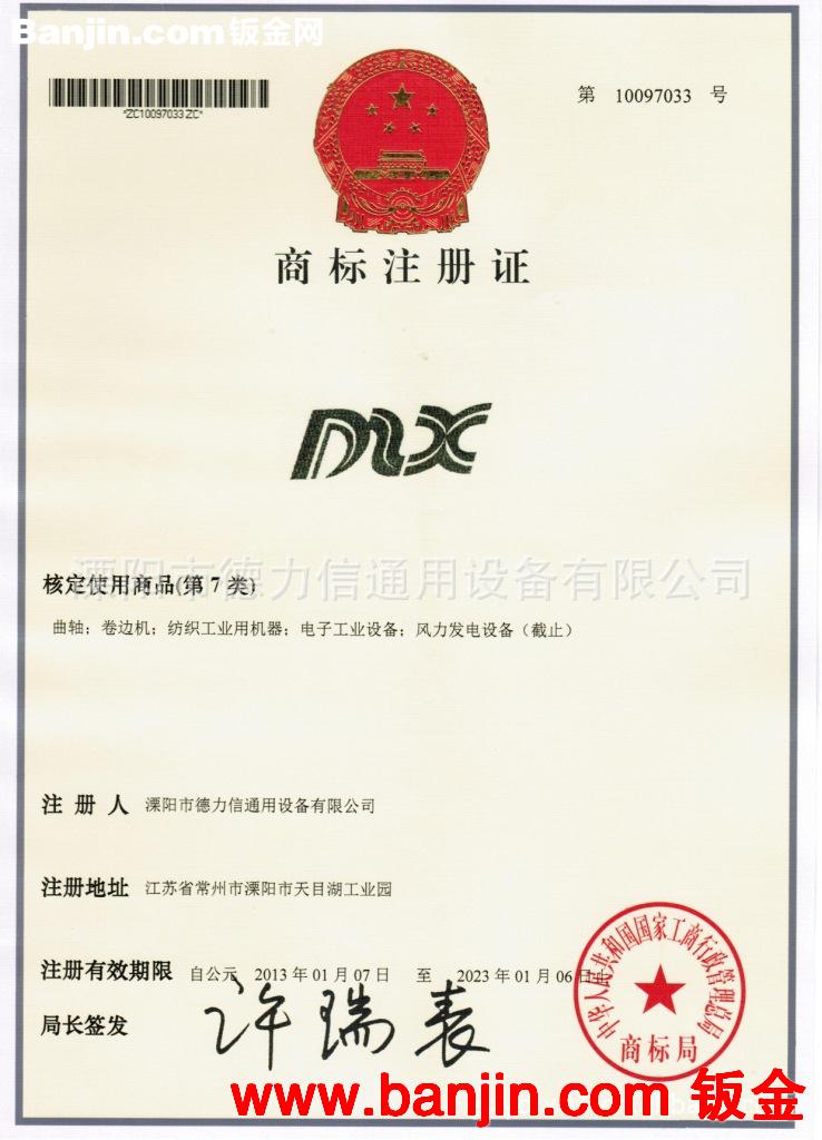 推荐出租转让常州FBZ30*2500自动卷板机 厂家提供优质服务
