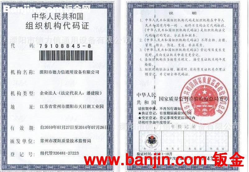推荐优质卷板机 出租和出售四川25*2000自动卷板机