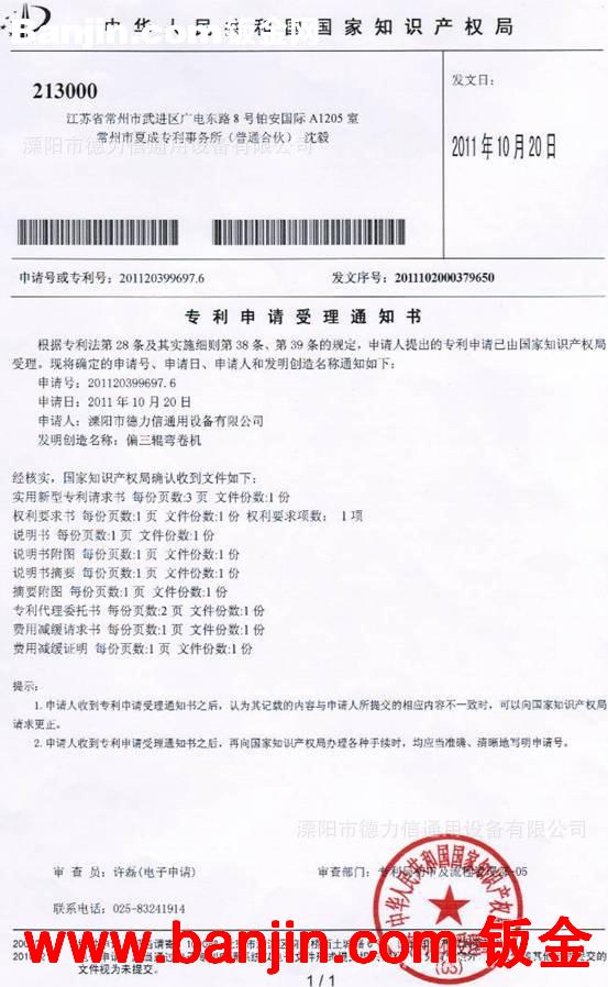 推荐优质卷板机 出租和出售苏州25*2000自动卷板机