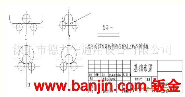 供应慈溪FBZ40*2500 卷厚板大型卷板机直销 慈溪大型卷板机出租