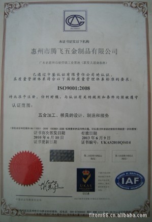 金属冲压加工数控钣金加工五金冲压折弯加厂深圳惠州镀铝锌版加工