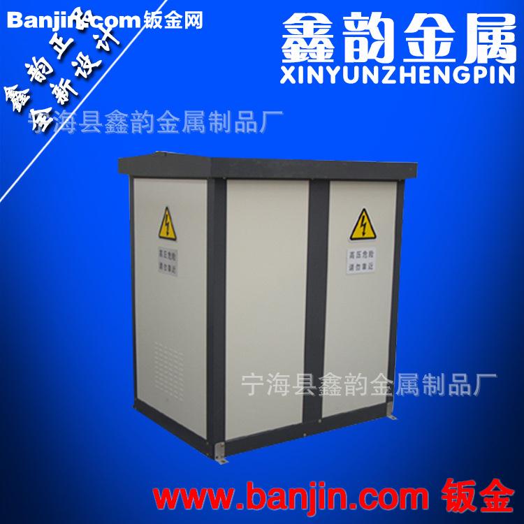 宁海地区钣金机箱机柜机箱外壳钣金加工数控落料折弯加工